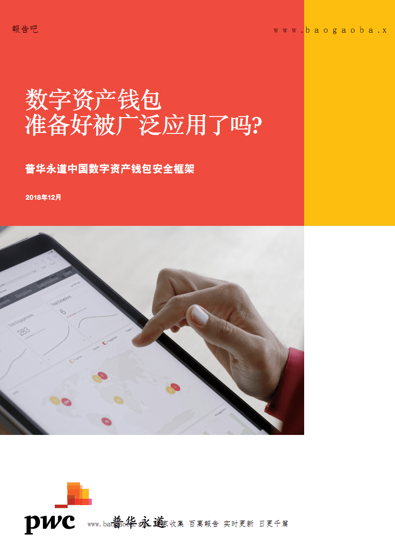 钱包官网产品需求说明_钱包官网token.im_tp钱包官网