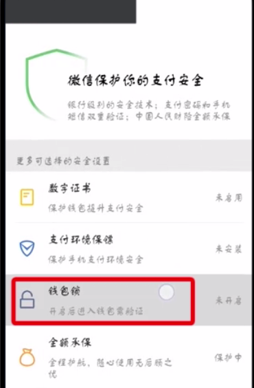 钱包登陆怎么退出呢_怎么登陆tp钱包_tp钱包怎么重新登陆