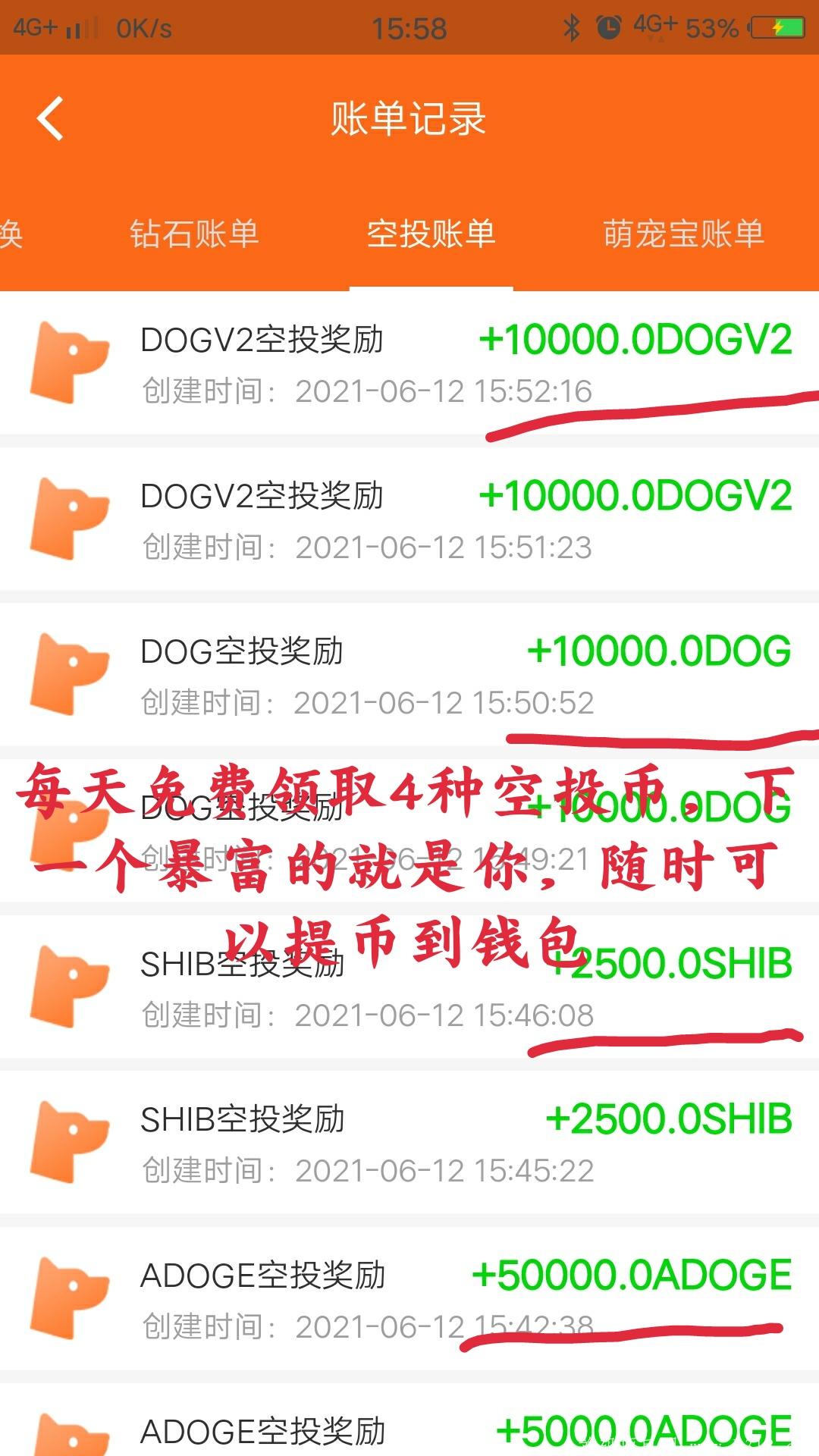 怎么用钱包领空投_tp钱包领空投_钱包领空投交易所领空投区别
