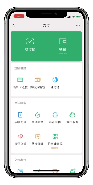 tp钱包换币显示支付失败_钱包币币兑换待支付_tp钱包新币兑换不成功