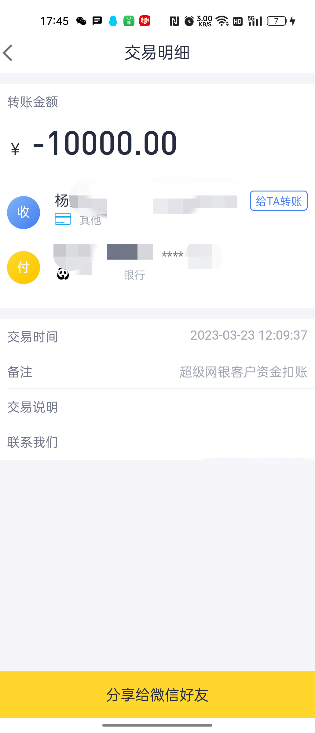 tp钱包转不出去_钱包互转_钱包的钱转银行卡要手续费吗