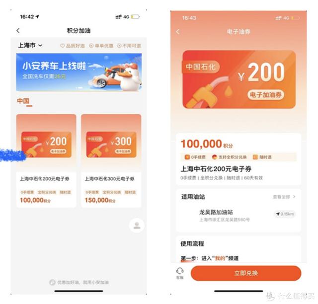 tp钱包如何用法币买bnb_买法币有手续费吗_买法币有什么用