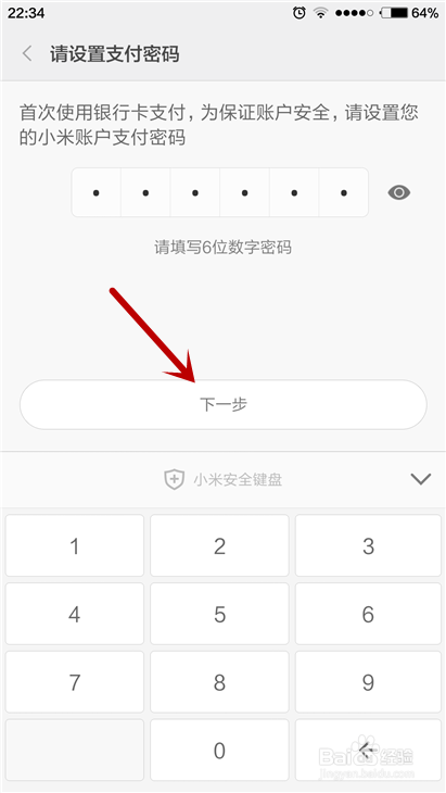 tp钱包创建钱包流程_tp钱包创建钱包_tp钱包创建matic