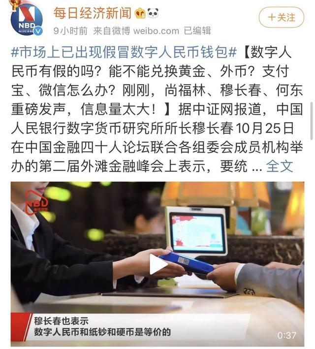 tp钱包有假的吗_钱包真皮假皮对照图片_假钱包怎么制作的