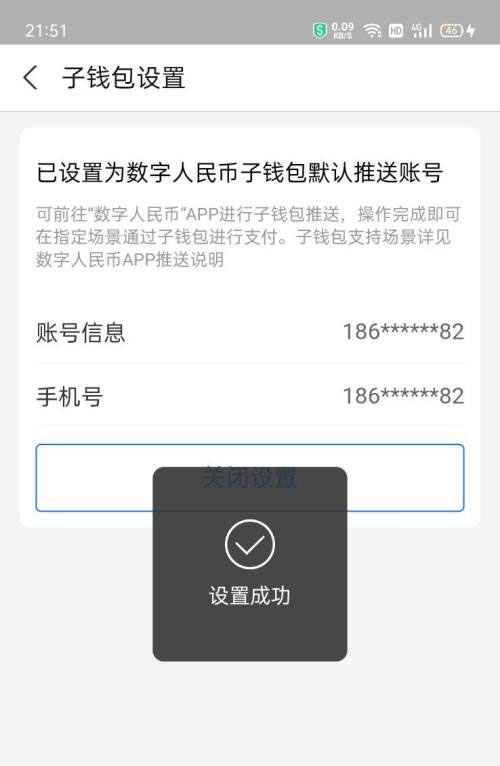 怎么在tp钱包购买币_钱包买pig币_钱包买币和交易所买币的区别