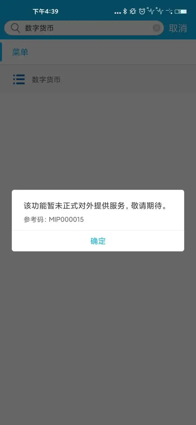 tp钱包无法授权_钱包授权是什么意思_钱包授权无法取消