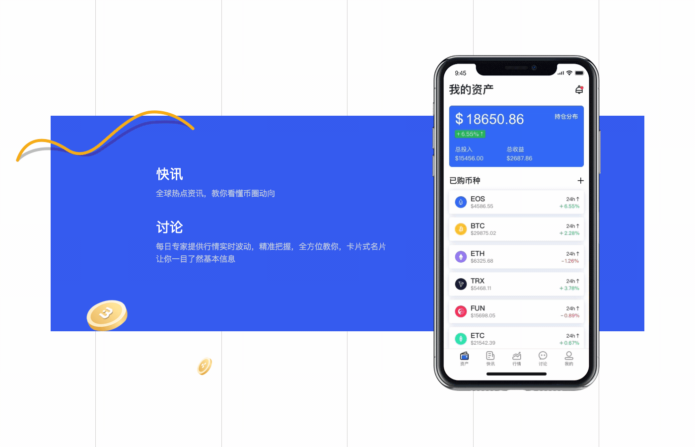 钱包代币如何交易_钱包代币有哪些_TP钱包代币