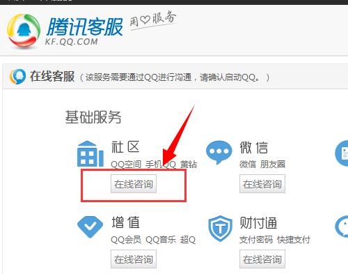 钱包的客服电话是多少_tp钱包的客服在哪里找_钱包金服客服人工服务
