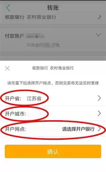 钱包授权是什么意思_tp钱包转账授权_tp钱包怎么授权转走