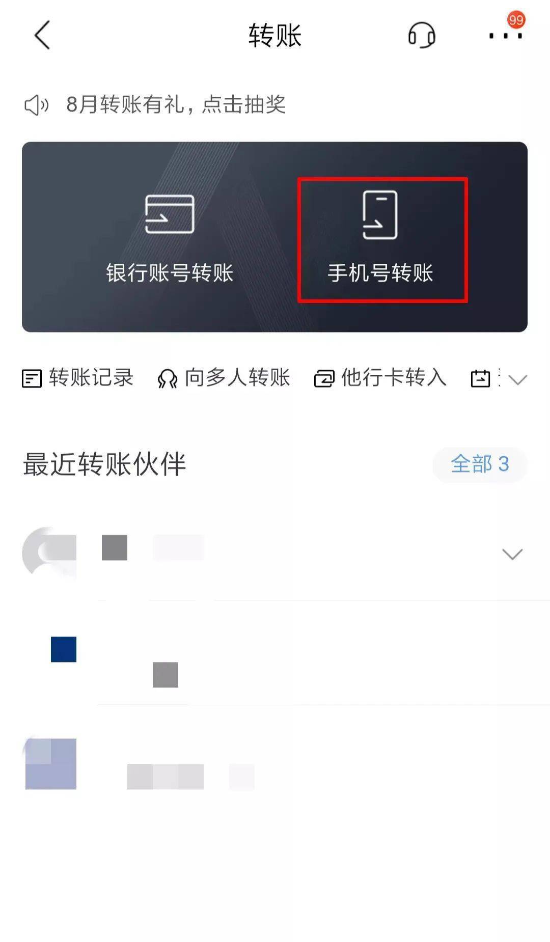 钱包授权是什么意思_tp钱包转账授权_tp钱包怎么授权转走