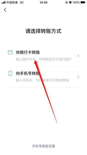 钱包授权是什么意思_tp钱包怎么授权转走_tp钱包转账授权