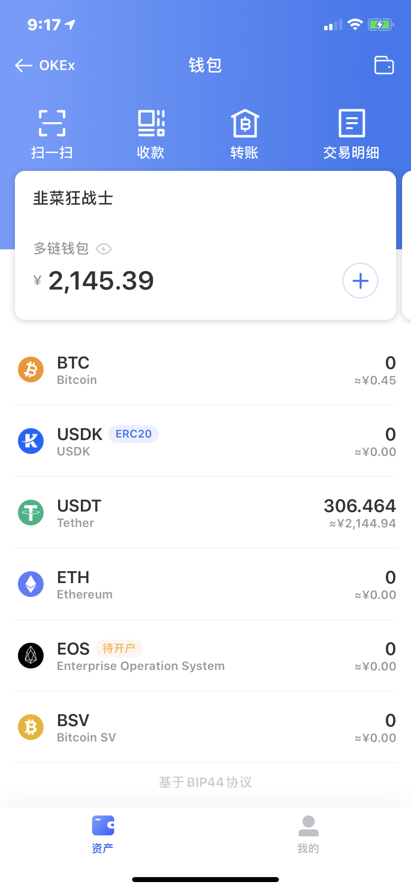 tp钱包聚合闪兑失败_钱包币币闪兑_tp钱包闪兑接收钱包