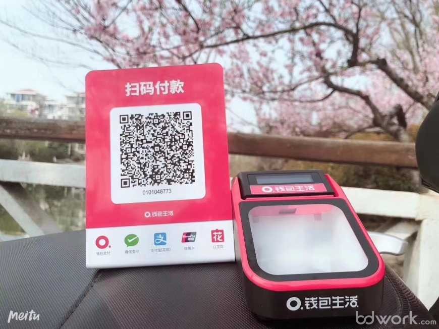 tp钱包靠什么盈利_钱包赚钱_钱包收益