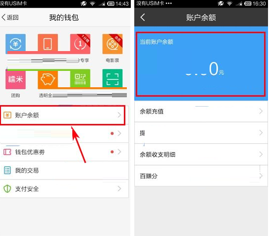 tp钱包如何查看别人钱包-TP钱包：数字资产一键管理，轻松查看他人余额