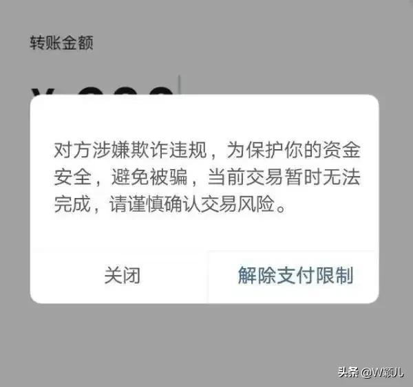钱被骗了追回流程_tp钱包被骗u怎么追回_钱被骗成功追回案例