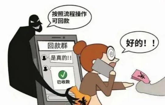 tp钱包被骗u怎么追回_钱被骗成功追回案例_钱被骗了追回流程