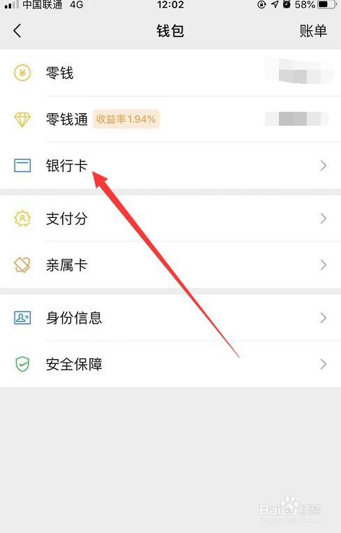 钱包显示图_tp钱包不显示_钱包显示投保成功是怎么回事