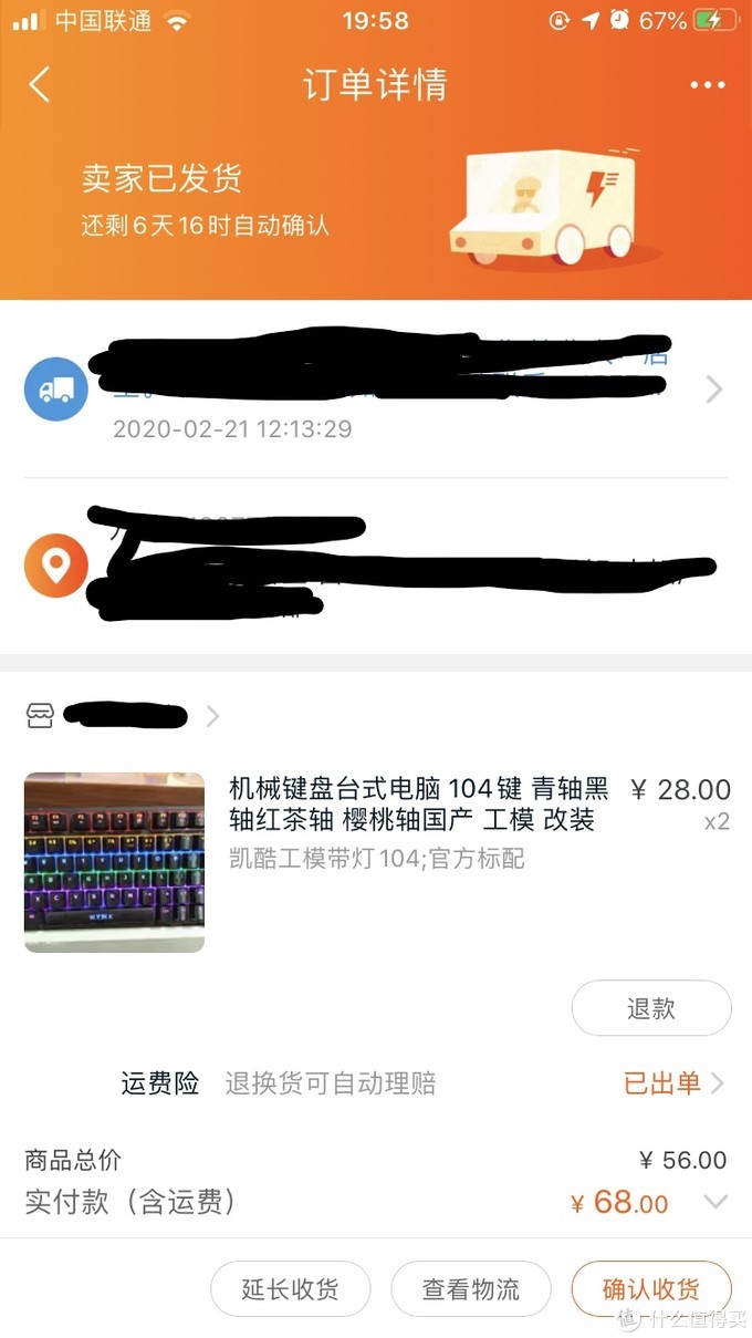 tp钱包节点出错了怎么办_钱包节点设置_chia钱包节点
