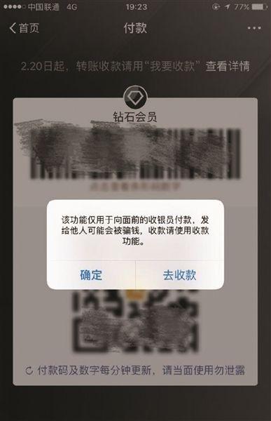 转账签名失败7002_转账显示签名失败是什么意思_tp钱包转账显示签名失败