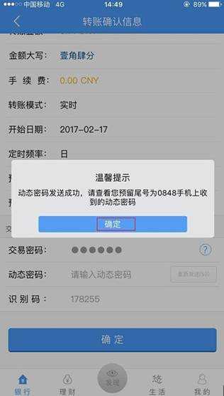 tp钱包转账签名失败怎样处理_转账显示签名失败_转账显示签名失败是什么意思