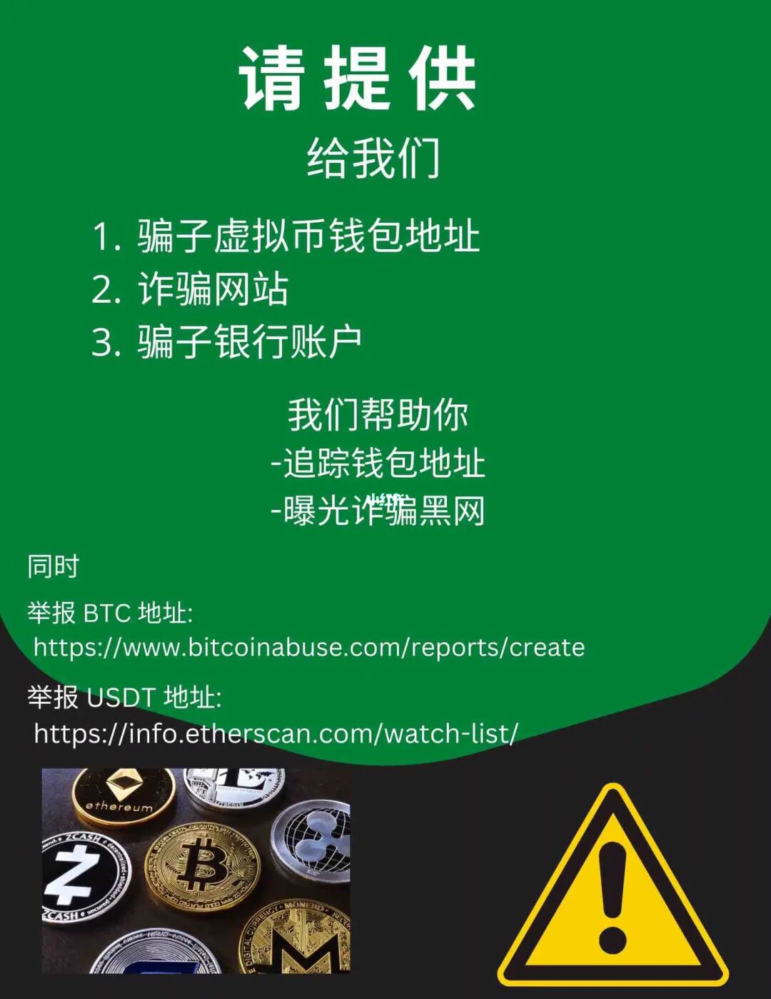 tp钱包不小心删了_tp钱包不小心删除了_钱包app被删除了