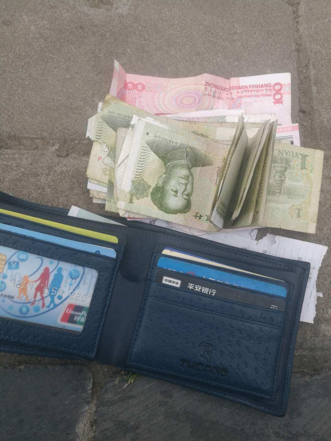 tp钱包不小心删了_钱包app被删除了_tp钱包不小心删除了