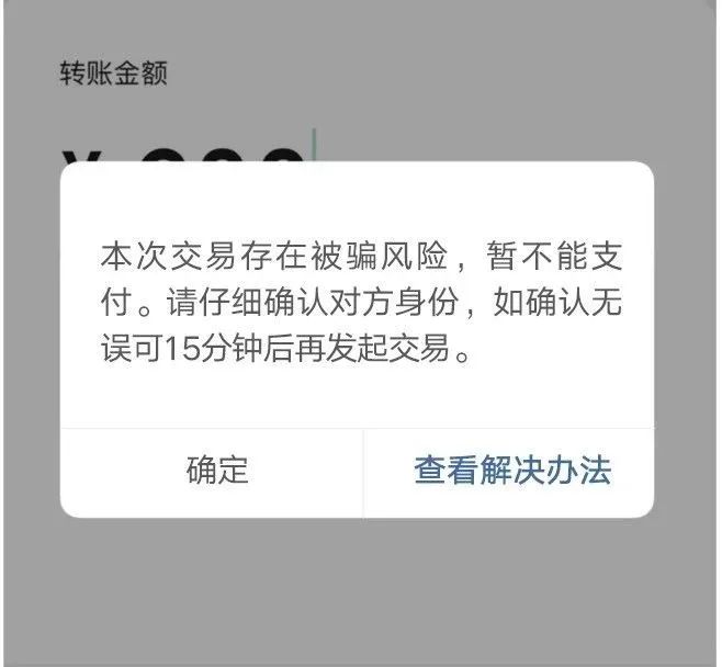 tp钱包私钥被盗权限被改怎么办_tp钱包私钥被盗权限被改怎么办_tp钱包私钥被盗权限被改怎么办