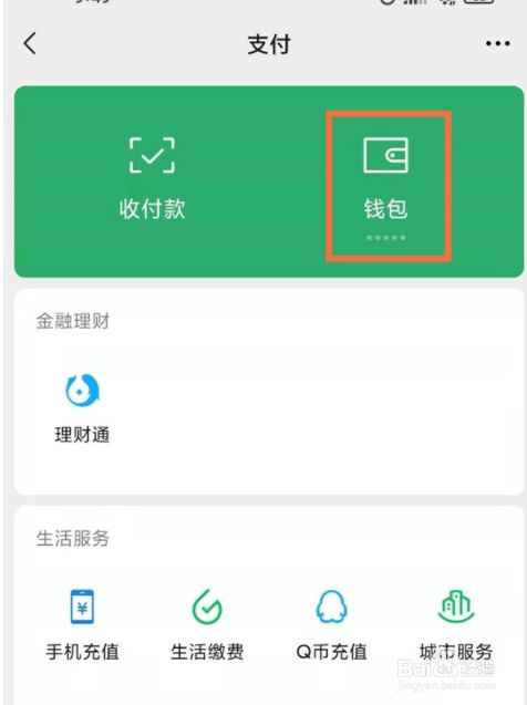 TP钱包删除后如何恢复-TP钱包删除了？恢复方法大揭秘