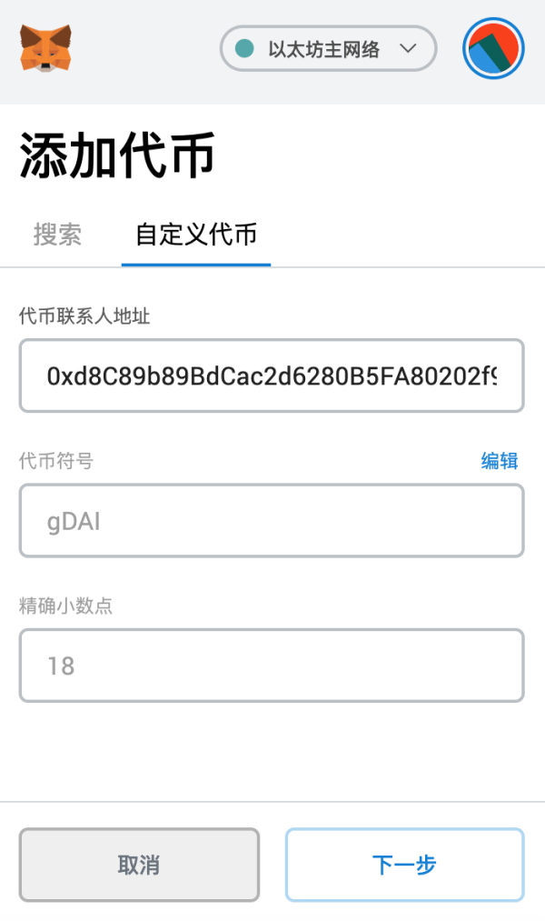 钱包代币如何交易_钱包代币预售源码_tp钱包的代币