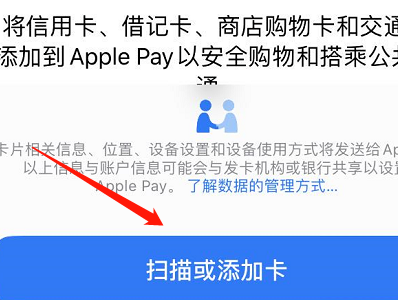 苹果钱包下载安装手机版_apple钱包下载_苹果手机下载tp钱包最新