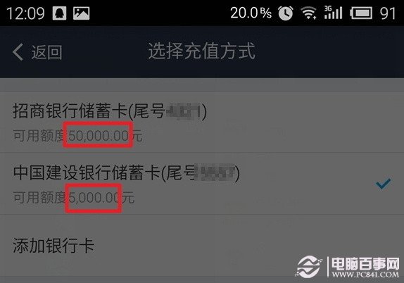 tp钱包创建钱包的时提示超时_完美刷机提示等待设备超时_qq游戏提示登录超时