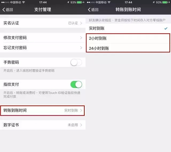 完美刷机提示等待设备超时_tp钱包创建钱包的时提示超时_qq游戏提示登录超时