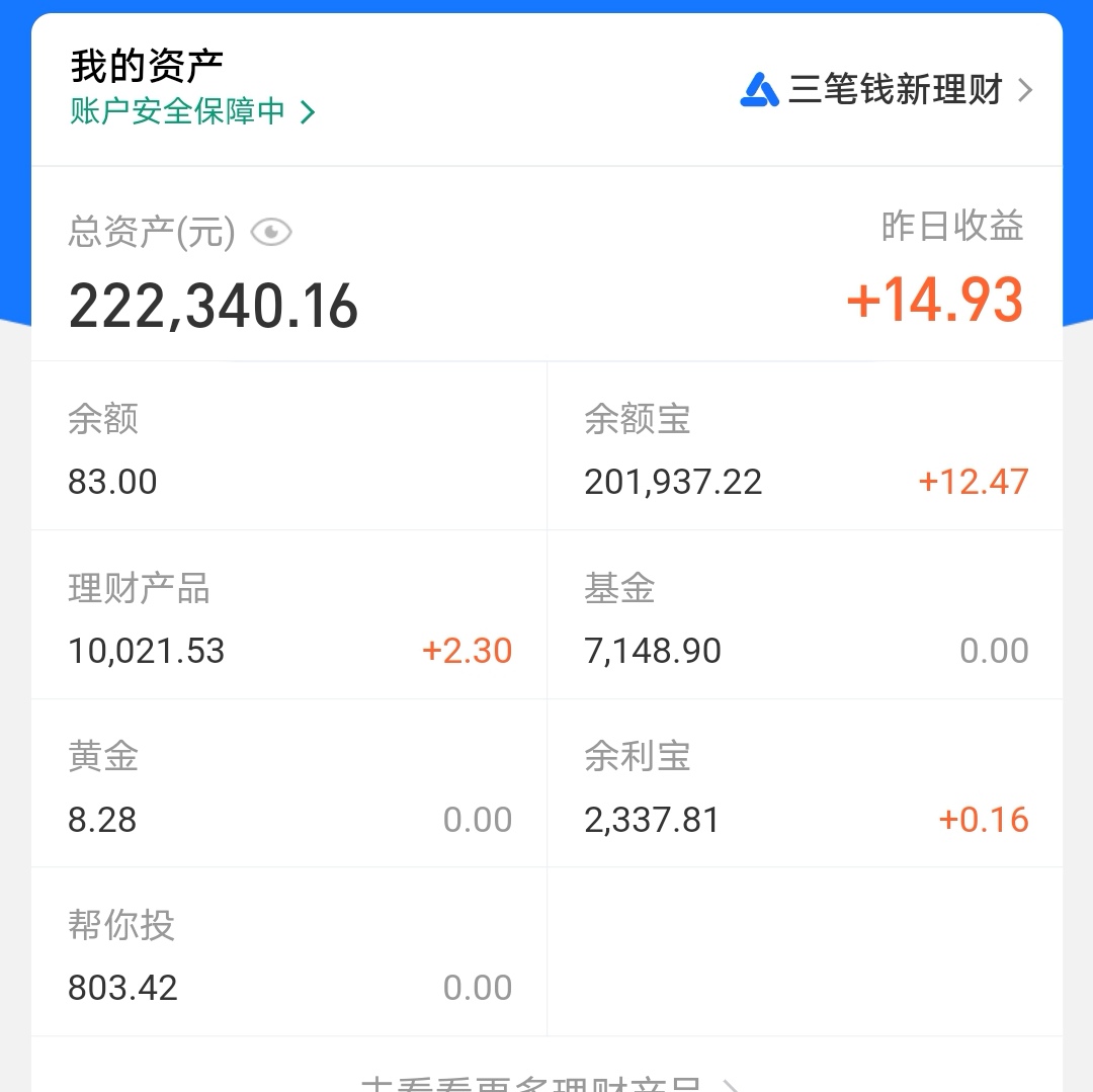 钱包app官网下载_钱包官方版下载_tp钱包app官方版3.0