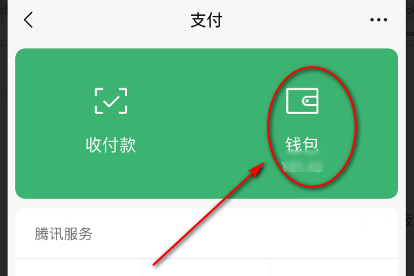 tp钱包怎么删除钱包-如何正确删除TP钱包？