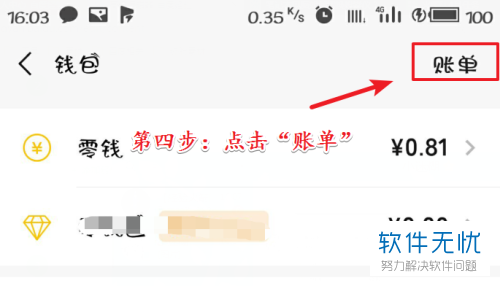 钱包删除公交卡怎么恢复_tp钱包怎么删除钱包_钱包删除卡片