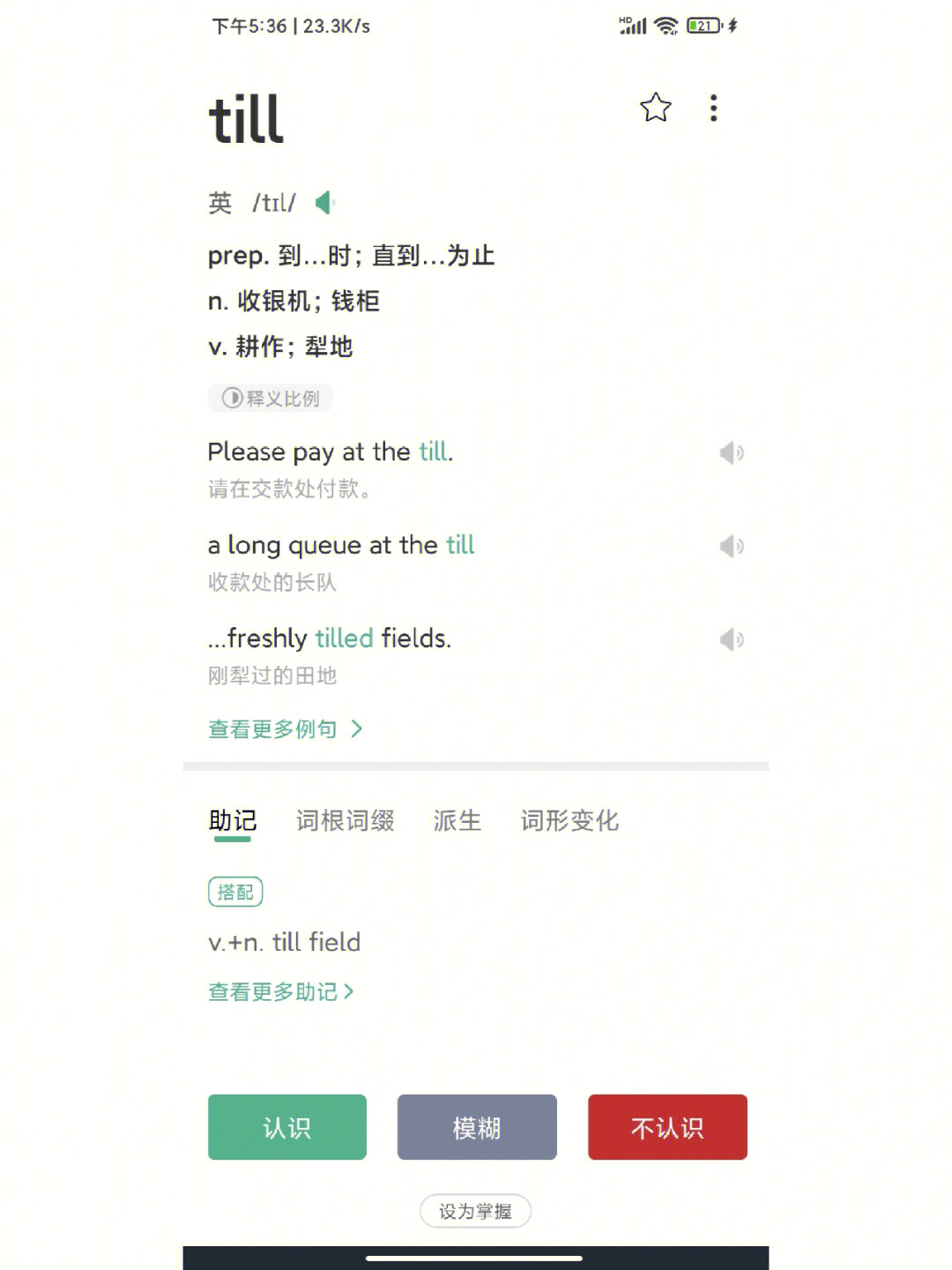 钱包助记词词库_钱包助记词输入格式_tp钱包助记词怎么输入