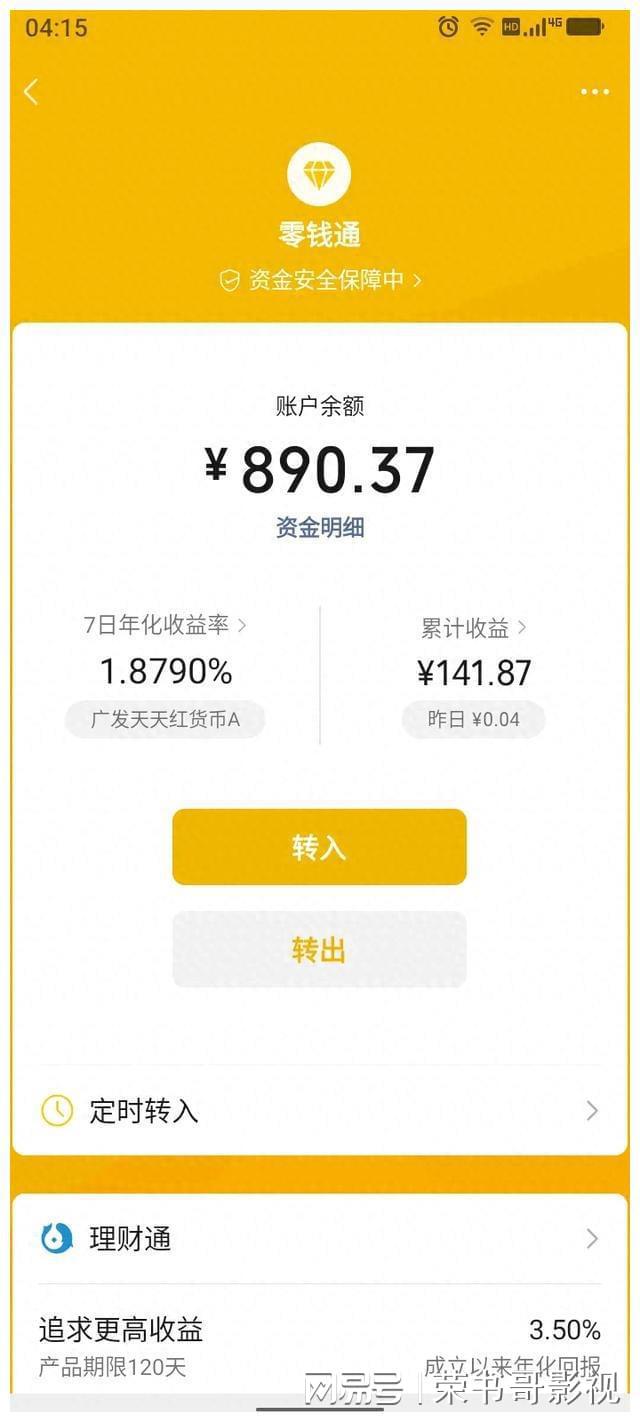 tp钱包闪兑进行中_tp钱包闪兑多久到账_tp钱包闪兑没到账