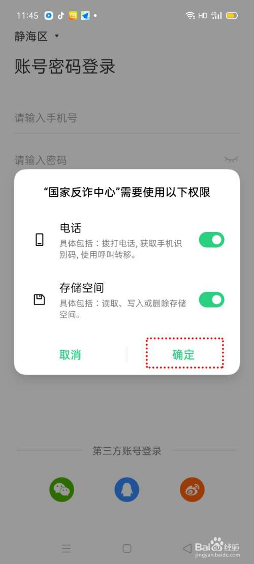 钱包无法联网_tp钱包连接钱包没反应_钱包无法接入网络