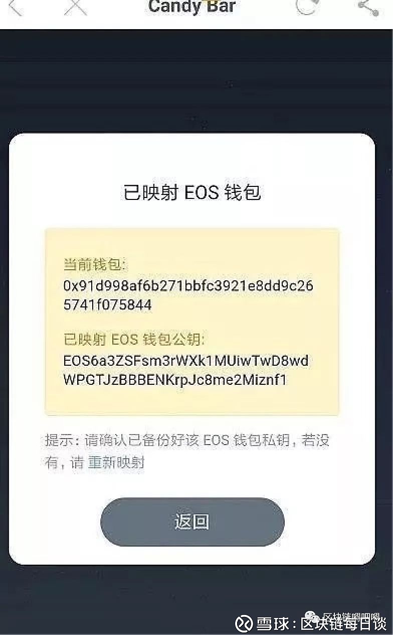 tp钱包兑换等待确认_tp钱包怎么买币一直等待确认_tp钱包买币一直等待确认