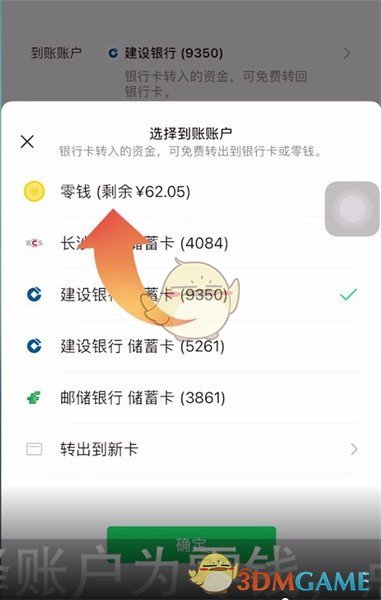 钱包的币提到交易所_钱包提币到交易所多久到账_tp钱包的币如何提到交易所