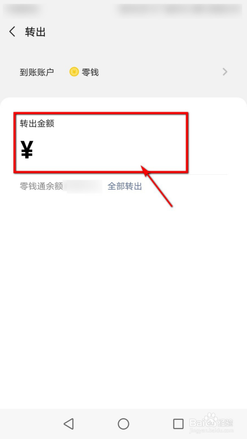 tp钱包的币如何提到交易所_钱包提币到交易所多久到账_钱包的币提到交易所