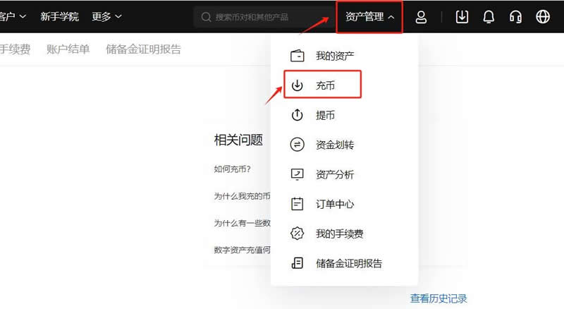 tp钱包怎么兑换u_钱包兑换币手续费太高_钱包兑换抖币
