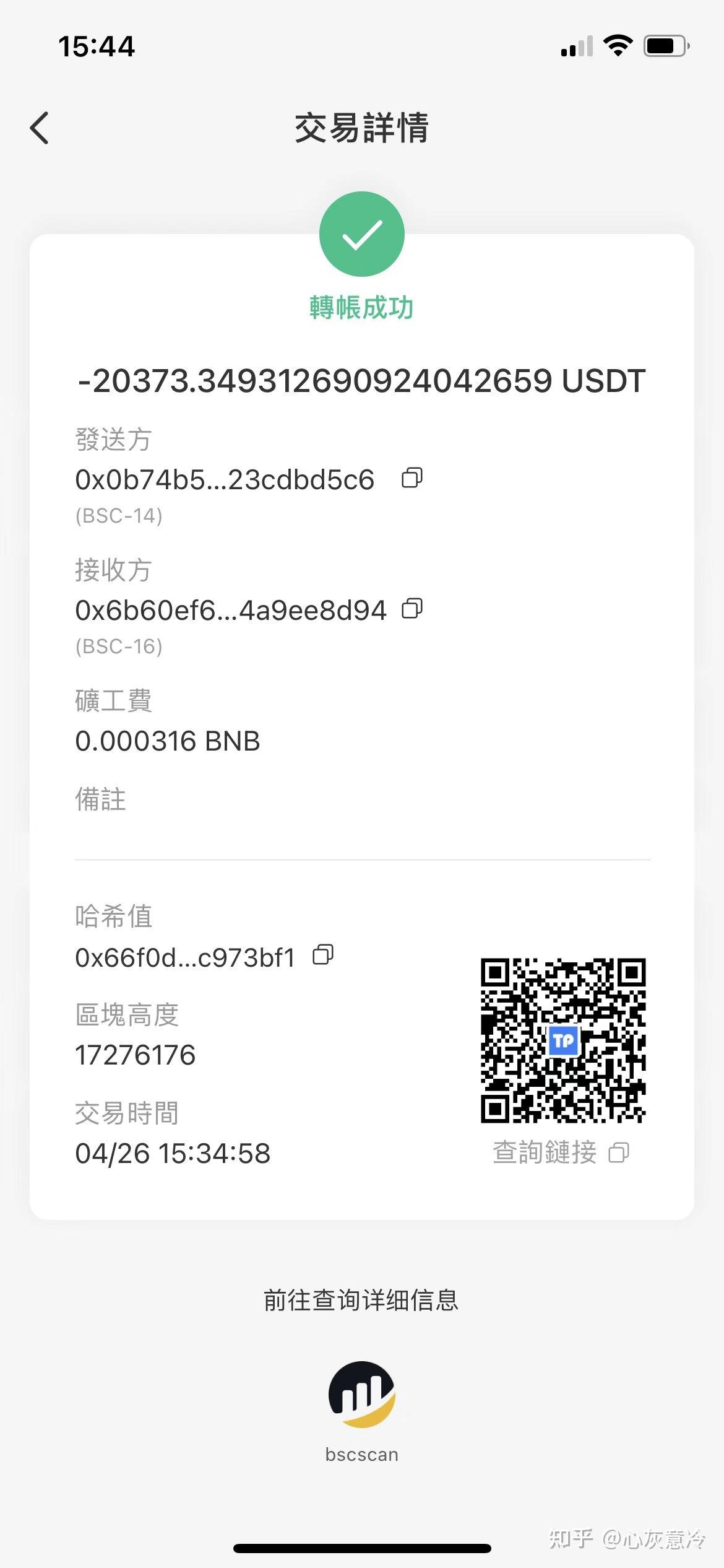 钱包被偷又找回来了_钱包被偷报警找回几率有多大_tp钱包资产被盗怎么找回