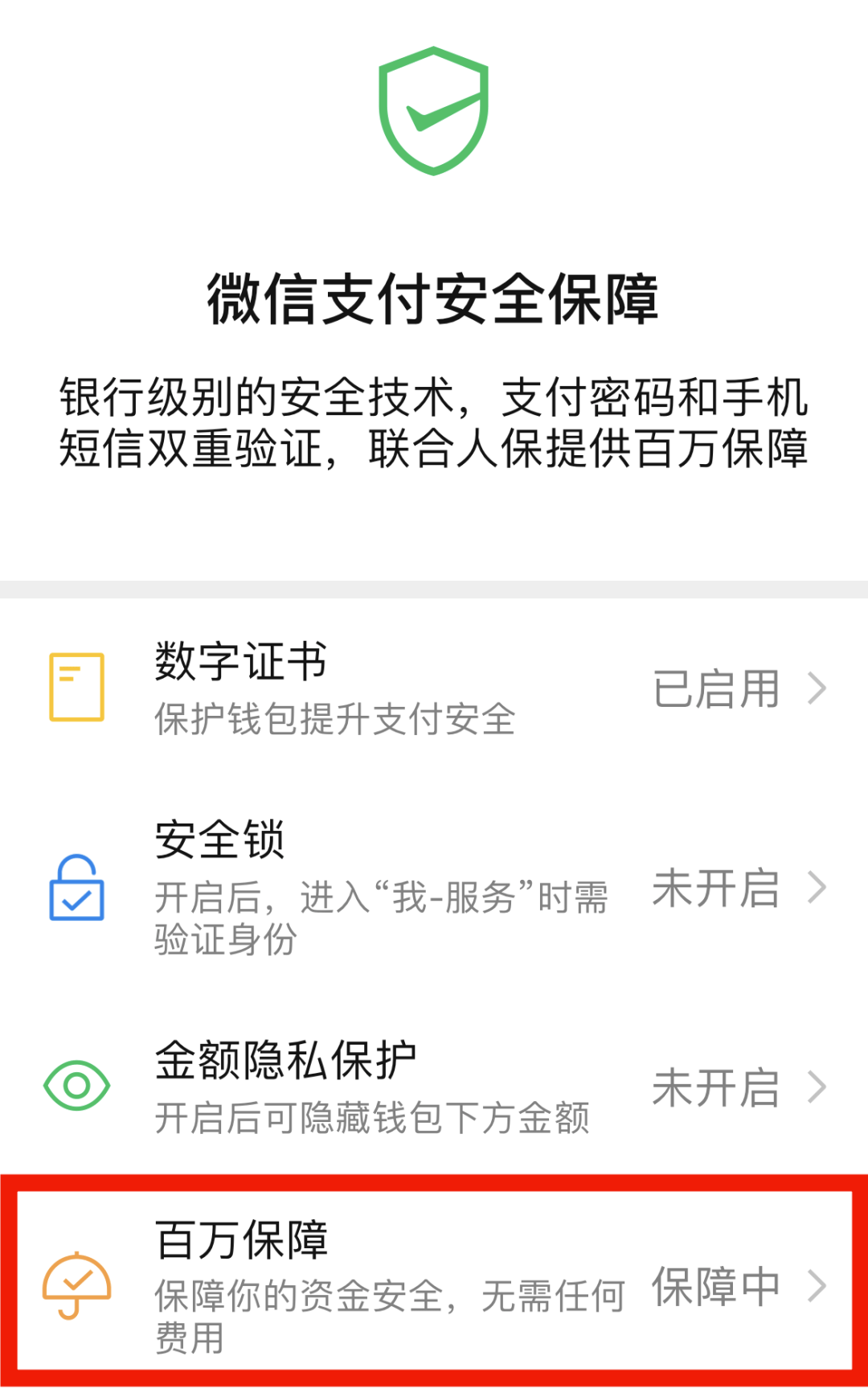 钱包的钱转银行卡要手续费吗_tp钱包转不出去_钱包互转