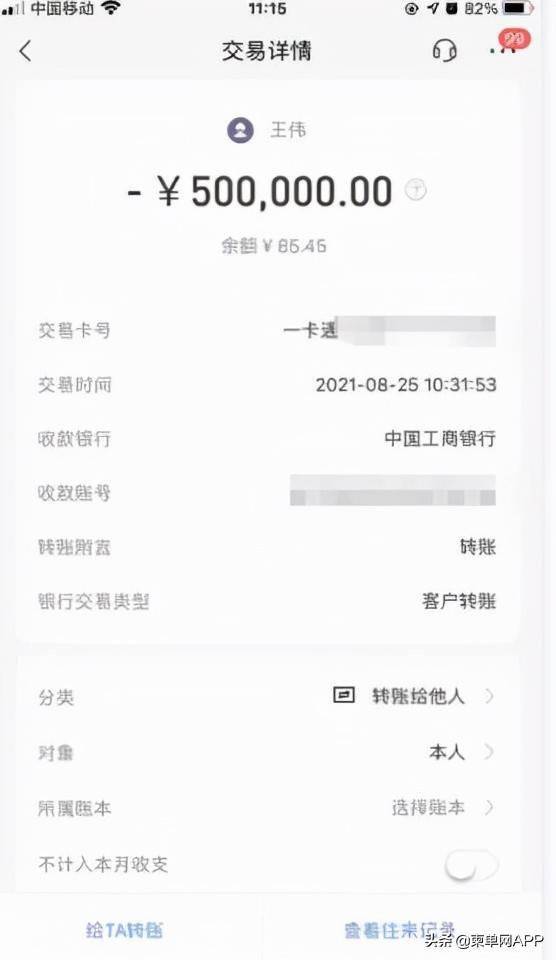 钱包怎么转币_TP钱包里的钱如何转到币安_钱包里的币怎么提出来