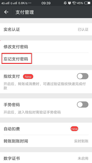 钱包的密码忘了怎么办_tp钱包只记得密码怎么办_钱包密钥忘记了怎么办