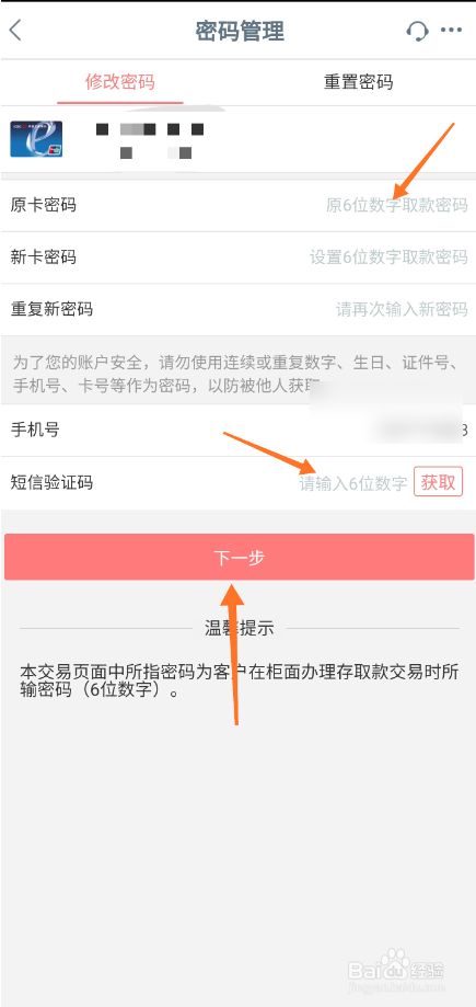 钱包支付密码是什么_tp钱包支付密码_tp钱包支付密码忘记