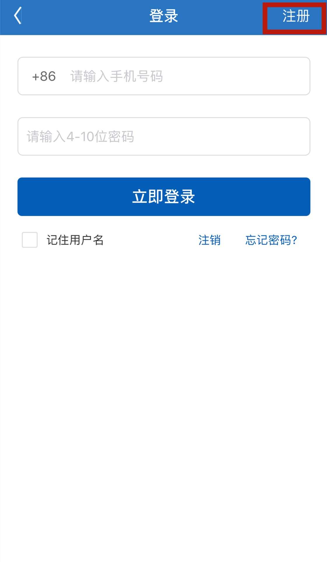 tokenpocket钱包教程-TokenPocket钱包安装注册指南