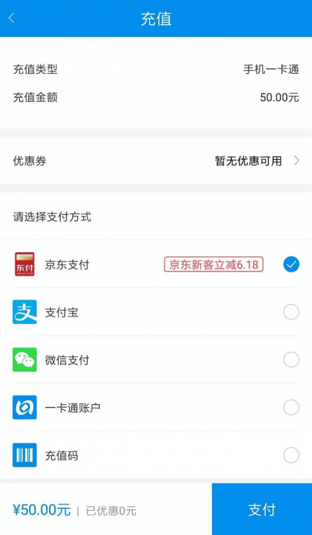 tp钱包如何充钱_钱包充钱未完成付款_怎样给多多钱包充钱