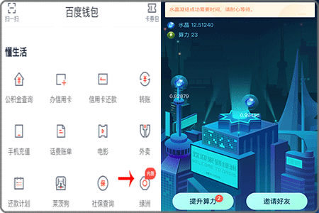币链是什么意思_tp钱包波场链怎么卖币_tp钱包波场链怎么买币